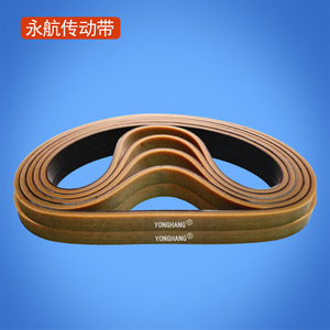 Correa Plana Yonghang 980*25*8, Correa de Transmisión de Goma Resistente al Desgaste para Máquina de Impresión - Product Image 3