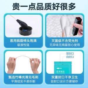 คอโฟอี เมดิคอล คอตตอนสวอป 20 ซม. ปลอดเชื้อแบบใช้แล้วทิ้ง สำหรับการฆ่าเชื้อหลังการผ่าตัด - Product Image 5