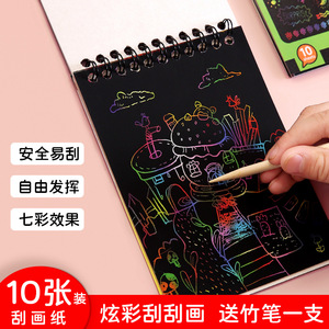 Bán buôn vui vẻ trẻ em của <span class=keywords><strong>Scratch</strong></span> <span class=keywords><strong>Art</strong></span> Book Set sáng tạo DIY đầy màu sắc Graffiti Mẫu giáo vẽ đồ chơi vui tươi <span class=keywords><strong>Scratch</strong></span> giấy - Product Image 2