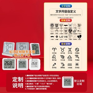 Mijia Digital <b>Thermometer</b> Hygrometer 24.0C 58.5% Indoor Temperature Humidity Monitor With App Control Smart Home Device - Product Image 5