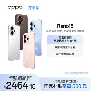 Nuevo Teléfono Móvil <span class=keywords><strong>OPPO</strong></span> Reno15 - Edición Estudiantil Original con Subsidio Gubernamental, Pantalla AMOLED Exquisita de 120Hz, Cámara Trasera de 2MP - Product Image 3