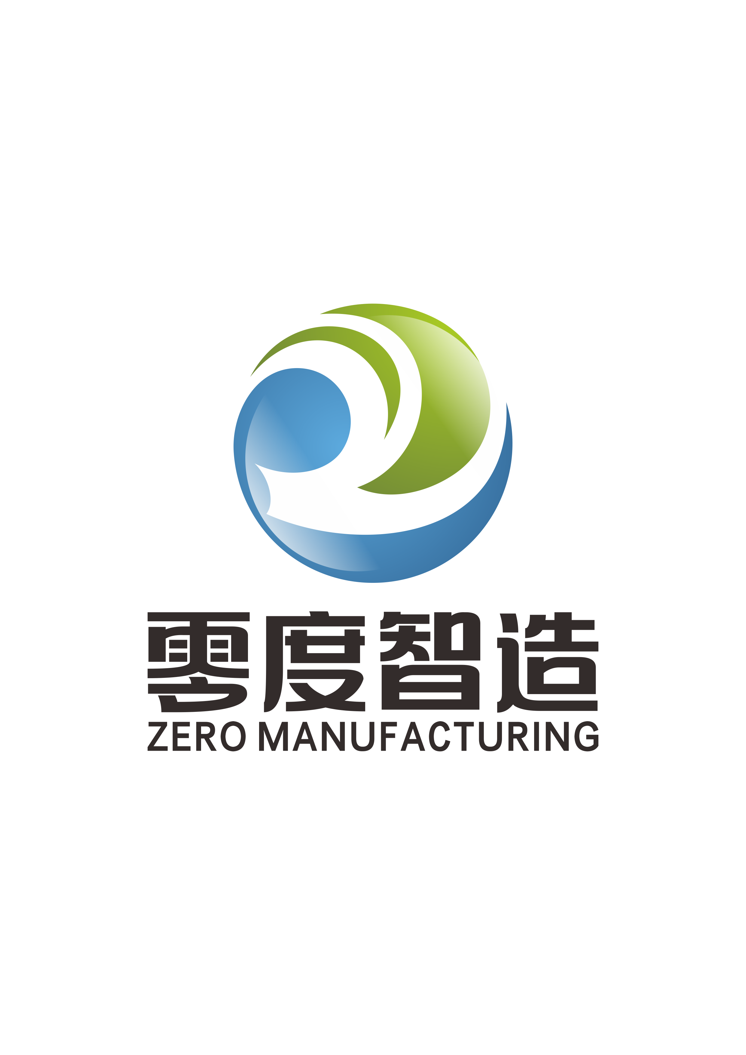 Zero Manufacturing Tianjin Biotechnology Co., Ltd. logo