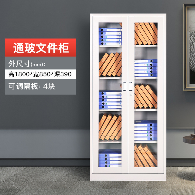 Archivador de cristal