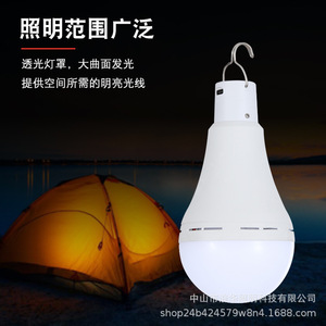 หลอดไฟ LED แบบชาร์จไฟได้พร้อมตะขอสำหรับตั้งแคมป์และใช้ในบ้าน อุณหภูมิสูงสุด 50 องศาเซลเซียส ช่องเสียบ USB Type C - Product Image 2