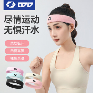 Sweatband Sports <b>Headband</b> <b>Thin</b> Spandex Breathable Running Yoga Universal Fit High Elasticity Sweat Wicking Antiperspirant - Product Image 2