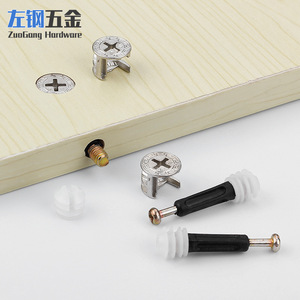 ZuoGang Hardware <b>Plastic</b> <b>Rod</b> Connector Cold Rolled Steel Easy Installation Furniture Cabinet Assembly - Product Image 2