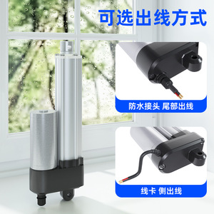 Actuador eléctrico E-Like de 24V 10-1000mm con motor de escobillas para ventanas eléctricas, sofá cama y silla de ruedas - Product Image 3