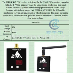 เครื่องรับส่งสัญญาณส่งสัญญาณไร้สายพีวี6G-7g อุปกรณ์รับส่งสัญญาณ T67วิทยุ FPV vtx สำหรับแข่งโดรน - Product Image 1