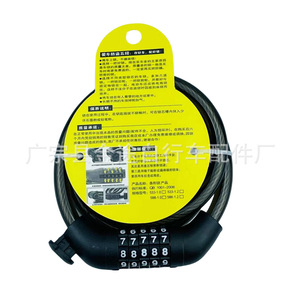 Câble de sécurité antivol 120 cm, cadenas à combinaison pour vélo, équipement de cyclisme durable - Product Image 2