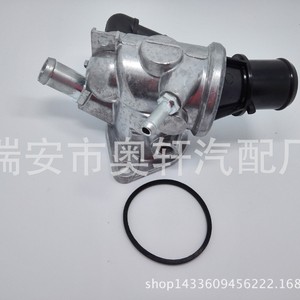 เทอร์โมสตัทเครื่องยนต์เฟียต 60814382 สำหรับเปลี่ยนซ่อมชิ้นส่วนยานยนต์ - Product Image 2