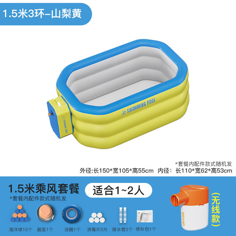 แพ็กเกจขับขี่แบบไร้สายเชอร์เบท3ชั้น1.5เมตรสีเหลือง