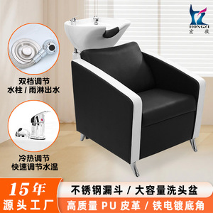 Sillón de Peluquería Hongzi HZ9090 con Estructura Metálica y Lavabo de Cerámica para Uso Comercial en Salones y Spas - Product Image 5