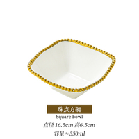 Bol carré en céramique blanc de qualité supérieure avec bordure dorée perlée - Vaisselle élégante pour la maison, les fêtes et les mariages