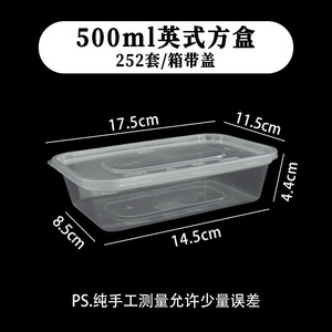 Food Grade PP Disposable Transparent Food <b>Container</b> 500ml Square Box For Catering Takeout Microwave Safe - Product Image 4