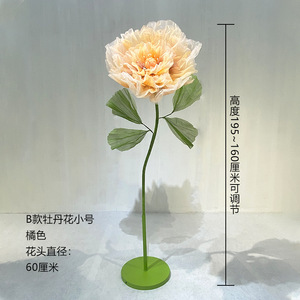 L733 Fleurs artificielles géantes pour mariage, mélange de pavots et de roses, pour la décoration de magasins - Product Image 4