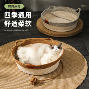 Round rattan cat <b>bed</b>, handmade Japanese style rattan cat <b>bed</b>, cattail pet <b>bed</b>, round mat <b>dog</b> <b>bed</b> wholesale, cross-border - Product Image 1