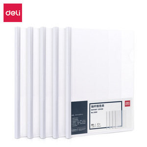 Deli Report Cover 5901 <b>A4</b> White Plastic Drawer <b>Folder</b> <b>Document</b> Storage 80 Sheets Capacity - Product Image 1