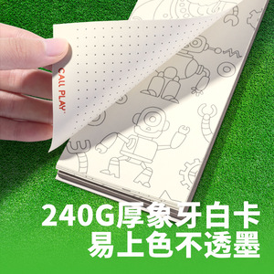 Kodak – livre de coloriage à l'aquarelle pour enfants, notes autocollantes 187x78mm avec peinture et pinceau pour les enfants de 3 à 6 ans, apprentissage précoce - Product Image 3