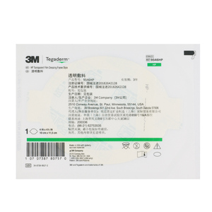 3M gaun transparan 9546HP 9536HP 9534HP kateter vena pusat dan fiksasi PICC - Product Image 2