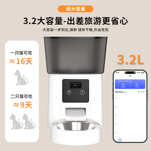 Distributeur automatique de nourriture pour animaux de compagnie, grande capacité, contrôle par application, pour chiens et chats, détachable avec bol en acier inoxydable, prise européenne - Product Image 4