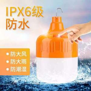 <b>Led</b> <b>Rechargeable</b> Emergency Light Yd 3Hr Waterproof Outdoor Camping Stall <b>Lighting</b> White Pc Lampshade - Product Image 4