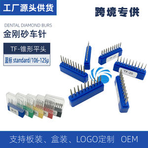 Piezas de Mano Dentales de Alta Velocidad, Resistentes al Desgaste, Serie TF, Fresas de Diamante, Accesorios de Grado Médico para Taladros Dentales - Product Image 3