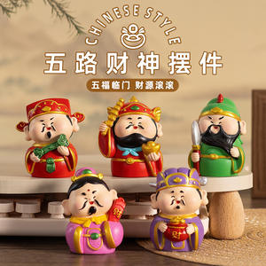 Adorno de resina de los cinco dioses de la riqueza, escultura redonda, decoración artística para el hogar y la oficina, regalo para el Festival de Primavera - Product Image 2