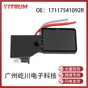 Resistencia del ventilador 17117541092R para BMW Mini, pieza de repuesto del sistema de refrigeración del motor - Product Image 5