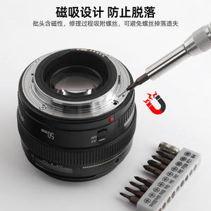 Juego de destornilladores de precisión Mitya de 117 piezas con puntas magnéticas para reparación de teléfonos y kit de herramientas de bricolaje para electrónica - Product Image 2