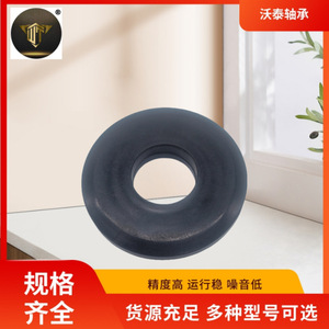 Roulements de suspension fournis par le fabricant 54612-0U000 Amortisseur supérieur en caoutchouc - Product Image 3