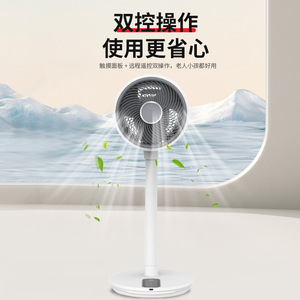 Ventilateur sur pied électrique 9 pouces, circulateur d'air vertical silencieux, oscillant, pour usage domestique et professionnel - Product Image 5