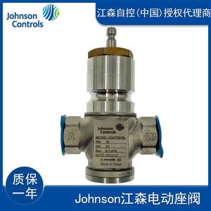 Vanne de régulation proportionnelle intégrale Johnson Controls VGA7201AF T, vanne à siège électrique à deux voies pour chauffage de l'eau - Product Image 3