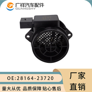 เครื่องวัดอัตราการไหลของอากาศ Tf รุ่น 28164-23720 สำหรับฮุนได เกีย G4GC 12v อะไหล่ทดแทนใหม่ - Product Image 3