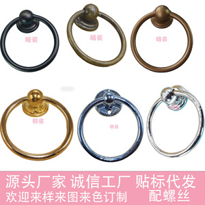 Zinc Alloy Ring Pull 70Mm Durable Furniture Hardware Handle Traditional Design - Product Image 5