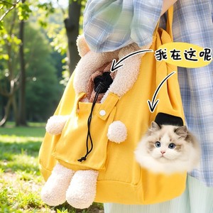 Canvas Pet Bag, Outdoor <b>Backpack</b>, Spring Portable Lightweight Dog Pet Shoulder Crossbody Cute <b>Cat</b> Bag - Product Image 1