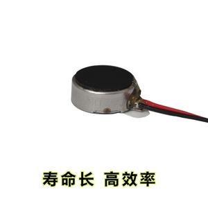 1036 Linear Vibration Motor <b>5g</b> Force 1200 Rpm For Smartphone <b>Tablet</b> High Efficiency Long Life - Product Image 1