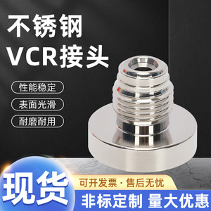 ข้อต่อสแตนเลส Tiancheng แบบ VCR หัวเดียวเสริมแรง สำหรับท่อประปาอเนกประสงค์ ใช้ในอุตสาหกรรม - Product Image 3