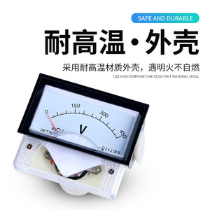 Voltmètre 85C17 450V DC de type aiguille, précision classe 1.5 pour les tests électriques - Product Image 5