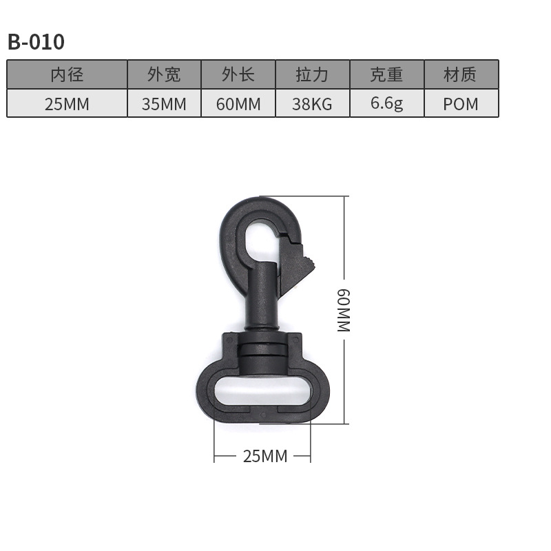 B010-25MM