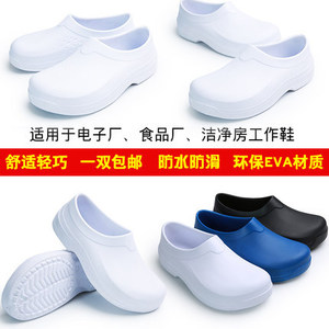 Zapatos de Chef Antideslizantes, Impermeables y Resistentes al Aceite para Fábricas de Alimentos, Electrónica y Salas Limpias, Cómodos con Plantillas, Unisex, Blancos - Product Image 4