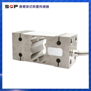 เซ็นเซอร์วัดแรงแบบ S-Beam รับน้ำหนักได้ 50 กก. สำหรับงานชั่งน้ำหนัก - Product Image 5