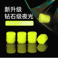Capuchon de valve de pneu fluorescent intégré lumineux dans le noir, pièce unique
