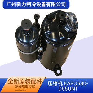 Compresseur Eapq580d66unt R410A pour remplacement et réparation de climatiseur Inverter 11103020006839 - Product Image 3