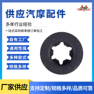 Rondelle de retenue de roulement en acier de 8 mm pour la réparation et le remplacement des roulements automobiles - Product Image 4