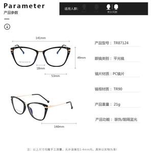 Farrell – montures de lunettes Cat Eye TR7124, monture complète, protection anti-lumière bleue pour femmes, lentille transparente Ac - Product Image 3