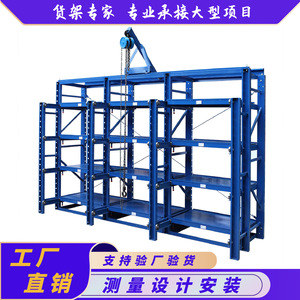 Étagères à tiroirs en acier bleu Junyijia, capacité de charge 1000 kg, pour stockage en entrepôt - Product Image 3
