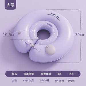Flotador Inflable de PVC para Bebés Recién Nacidos, Juguete de Natación con Diseño Redondo para Bañeras y Spas para Bebés - Product Image 5