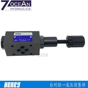 Régulateur de pression 7OCEAN MGV-02-P-0-10 1/2 pouce, vanne modulaire à température normale - Product Image 4