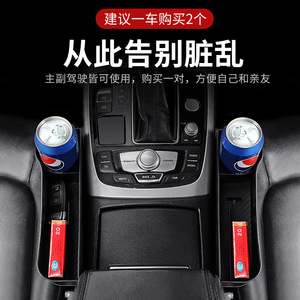 Car Storage Box Carbon Fiber Textured PP Material For Car Seat <b>Gaps</b> With 1-3 Compartments Pressure Resistance General Use - Product Image 2