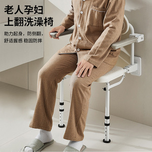Chaise de douche pliante murale Hongtu avec dossier et repose-jambes pour personnes âgées, femmes enceintes, personnes handicapées, antidérapante et offrant un bon soutien - Product Image 1